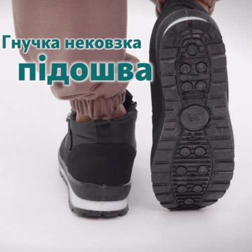 Ботинки Фроуз