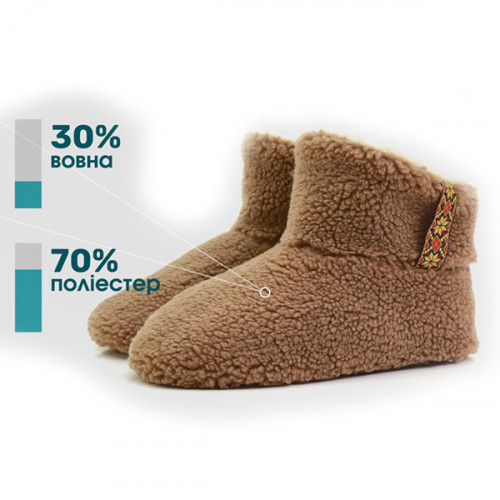 Чуни Домашние