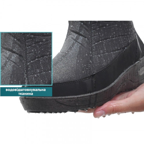 Дутики Снежана 