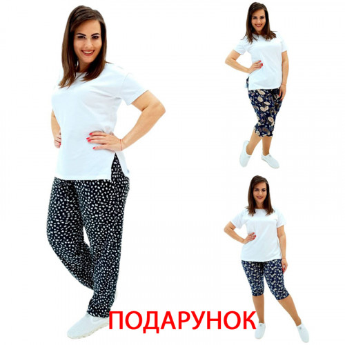 Бриджі-султанки Домініка