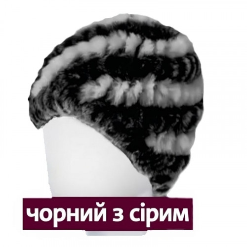 Шапка Леди Люкс