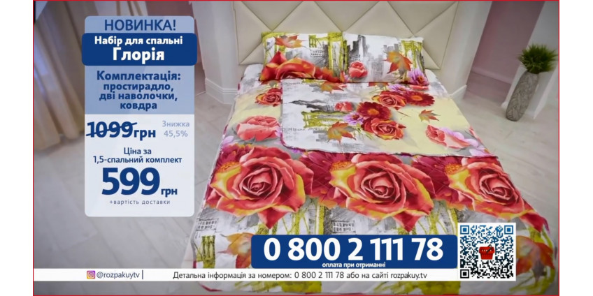 Набор для спальни Глория