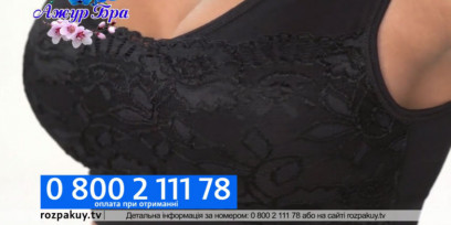 Белье с эффектом коррекции