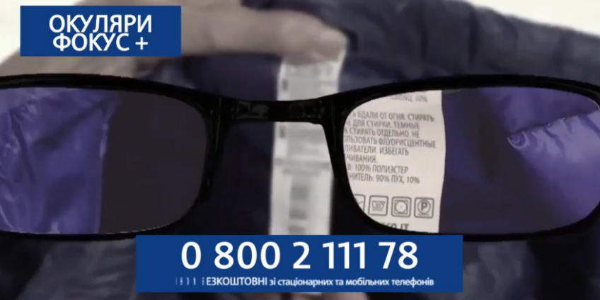 Отличные очки, увеличивают на 160%