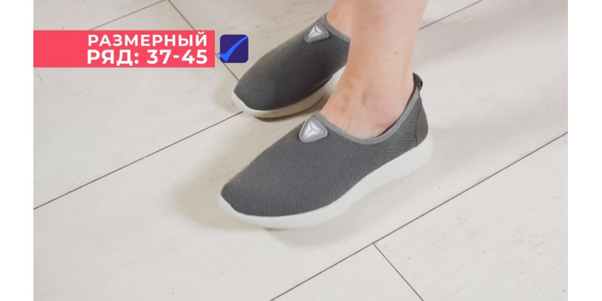 Легкие кроссовки для прогулок