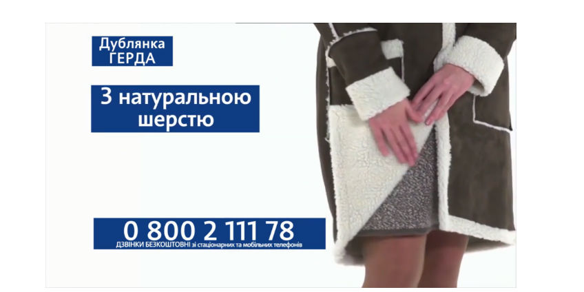 Дубленка прямого покроя «Герда» - качество проверенное временем!