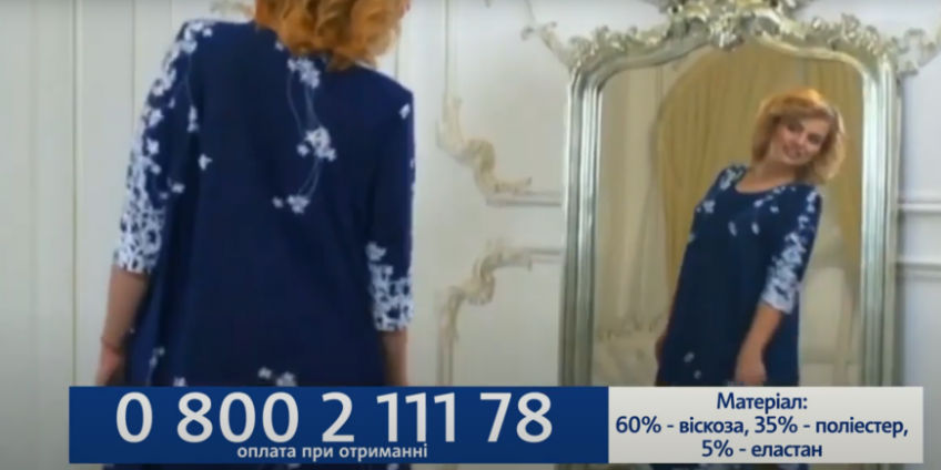 Платье свободного покроя «Жизель» - богатство дизайнерской фантазии