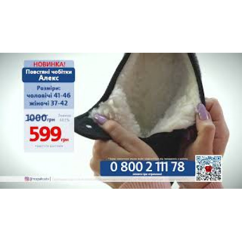 Войлочные сапожки Алекс женские