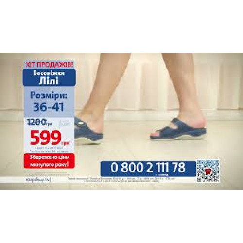 Босоножки Лили