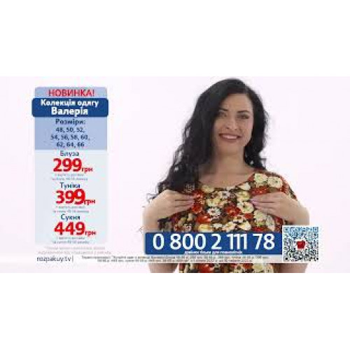 Колекція одягу Валерія - туніка