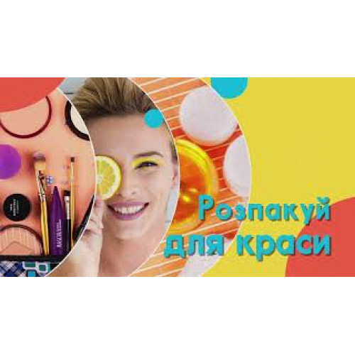 Відпарювач ручний Ідеал