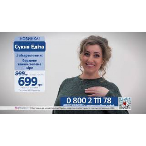 Платье Эдита