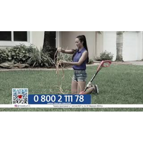 Садовый триммер Мистер Грин