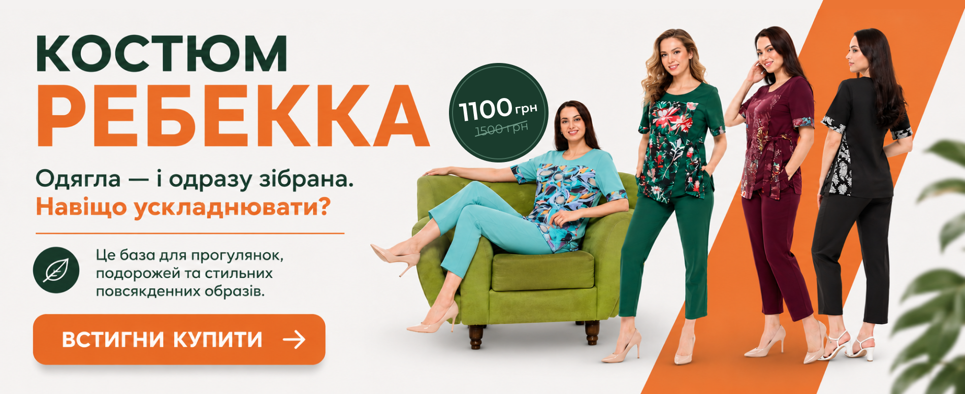 rozpakuy.tvB1July